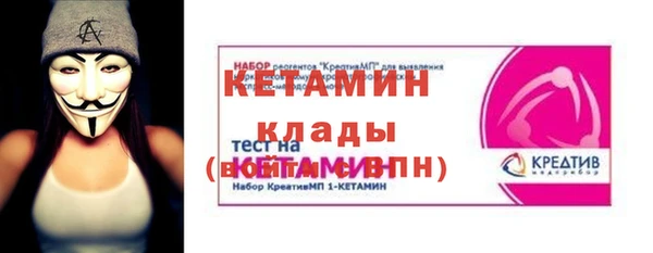 прущие крисы Верхний Тагил