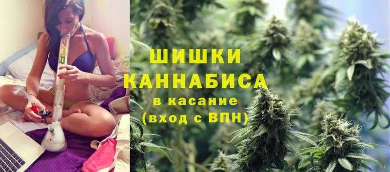 mega ONION  Набережные Челны  Бошки марихуана Ganja 